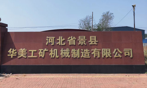 走進(jìn)堅(jiān)豐