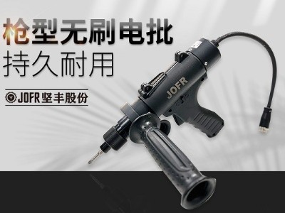堅(jiān)豐智能電批：引領(lǐng)動力電池生產(chǎn)新風(fēng)潮