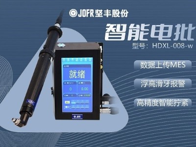 堅(jiān)豐智能電批革新筆記本鎖付方式，提升使用便捷性與安全性